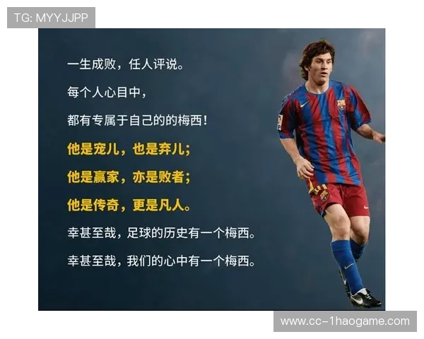 足球球星的终结之路：从辉煌巅峰到逐渐褪色的背后故事与深层分析